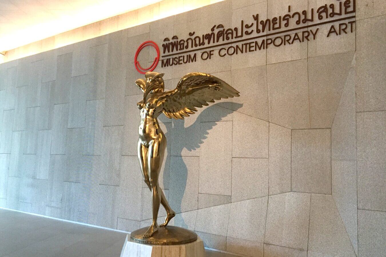 Bảo tàng Nghệ thuật đương đại Bangkok - Museum of Contemporary Art (MOCA) là một trong hai bảo tàng nghệ thuật Bangkok lớn nhất ở thành phố.